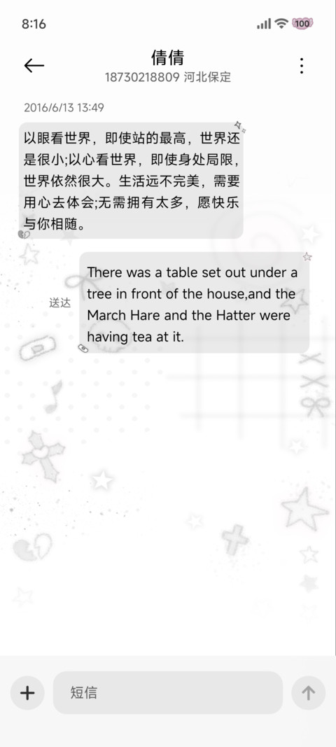 亚系猫猫依赖症 screenshot