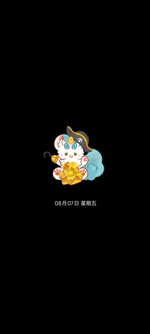 有兽焉 宝藏盲盒 screenshot