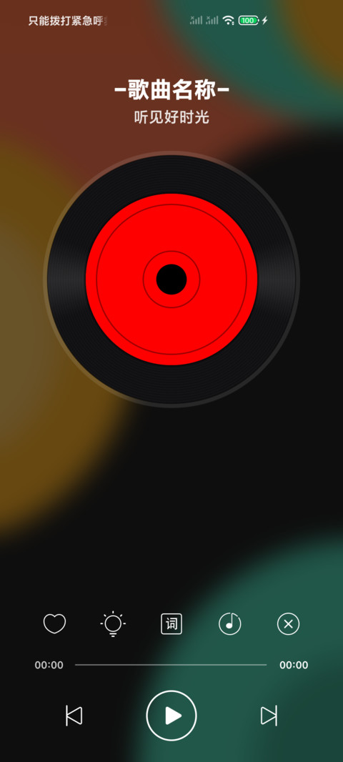 One screenshot