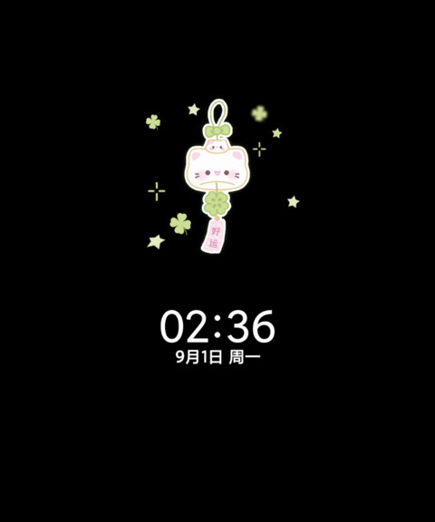 四叶草换图小猫风铃 screenshot