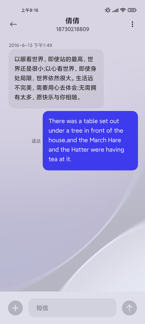 如是我闻 screenshot