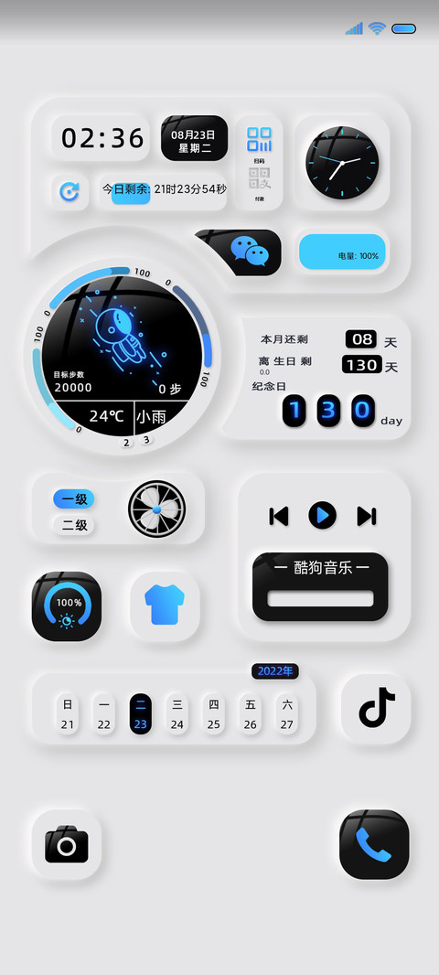 元宇宙太空人新拟态 screenshot