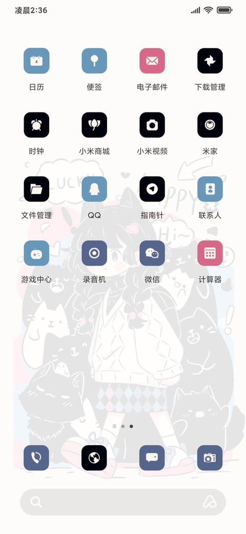 街头涂鸦小猫咪 screenshot