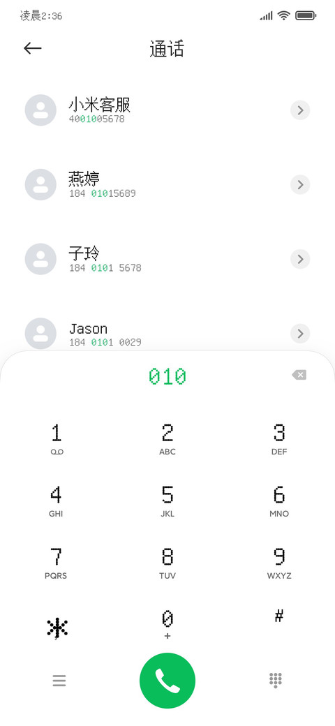 点点像素 screenshot