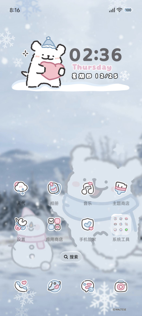 线条小狗 初雪时分 screenshot