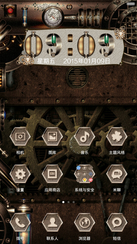 蒸汽朋克 screenshot