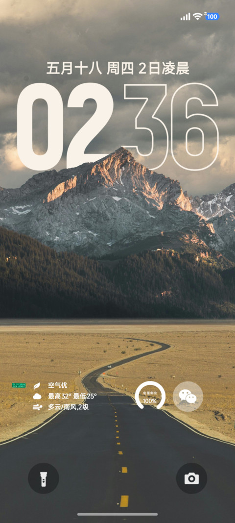 澎湃OS景深 screenshot