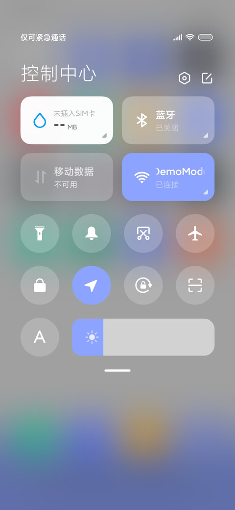 白浪 screenshot
