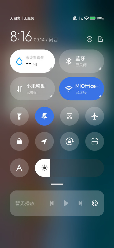 经典UI screenshot