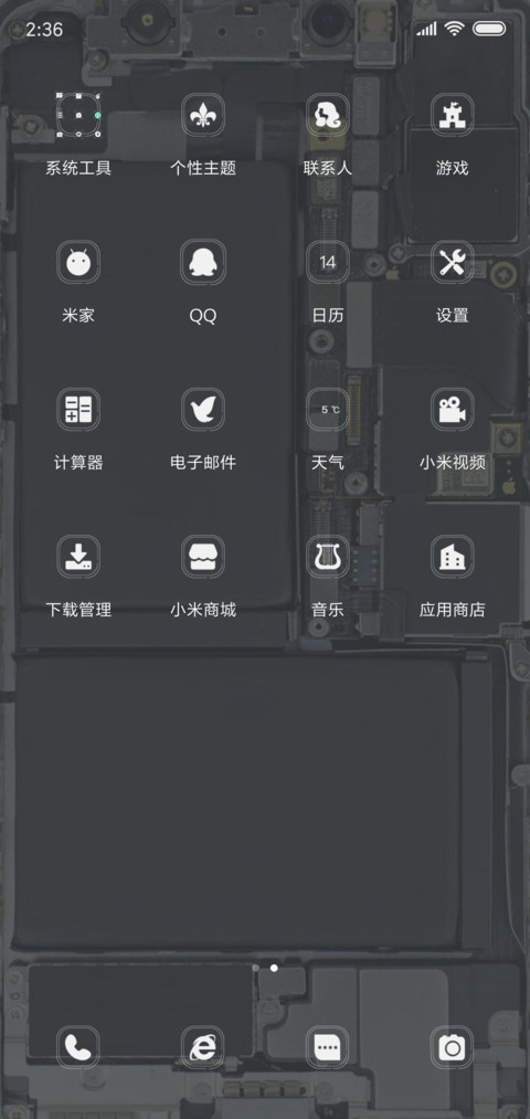炫酷动态电池锁屏 screenshot