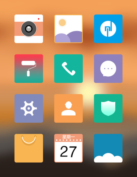 山顶的日出 screenshot
