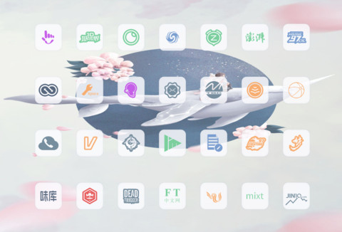 雅白 screenshot