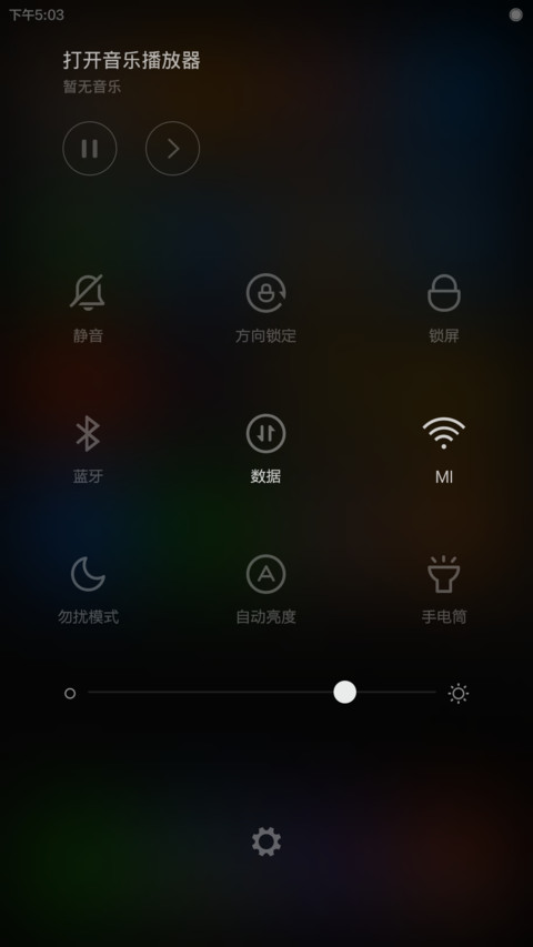 黑 screenshot
