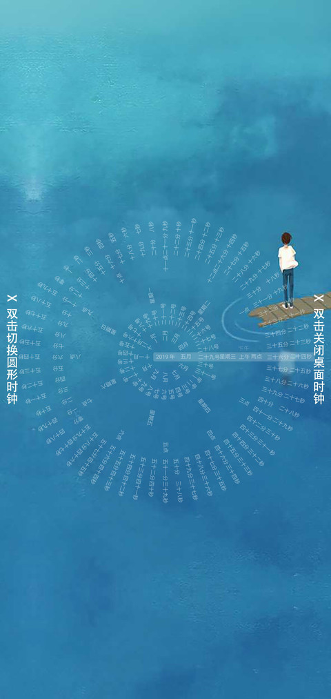 清新网红姓氏 screenshot