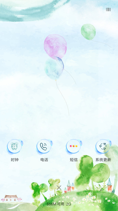 中国风水彩花卉 screenshot
