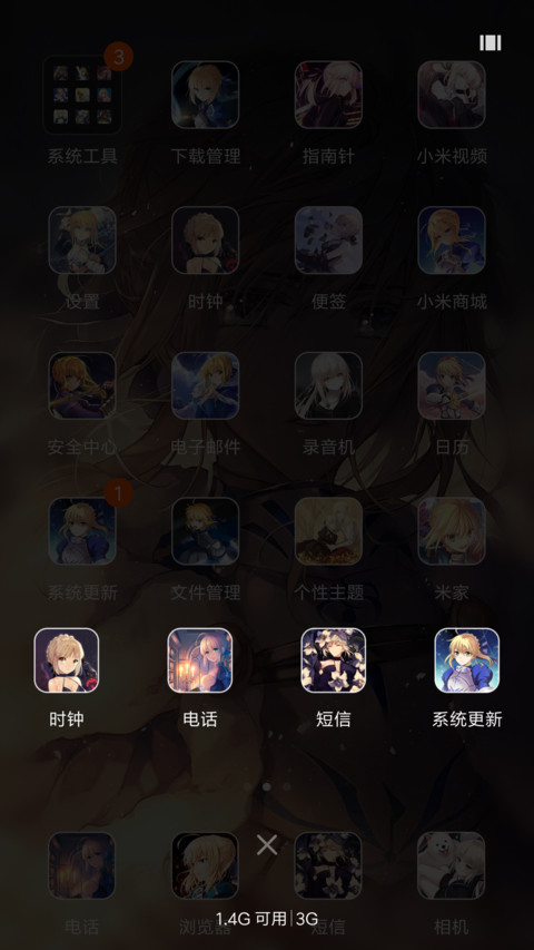 saber screenshot