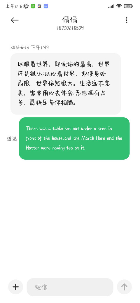 白桃奶酪体 screenshot