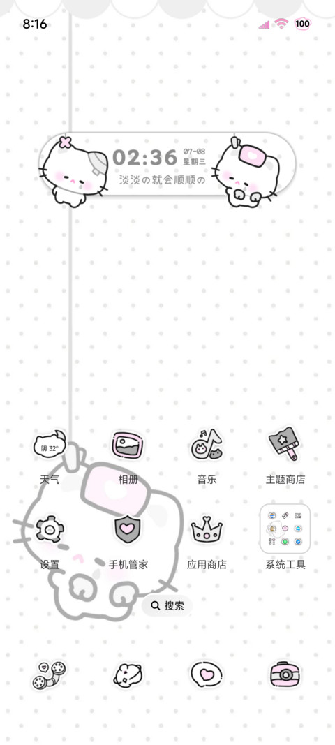 亚系小猫淡淡顺顺的 screenshot