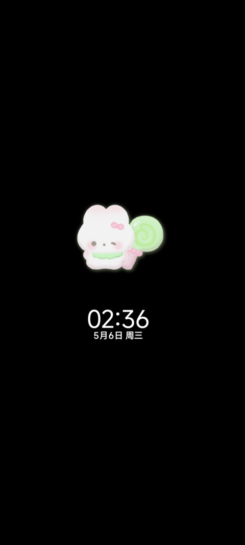 治愈系 小猫四叶草 screenshot