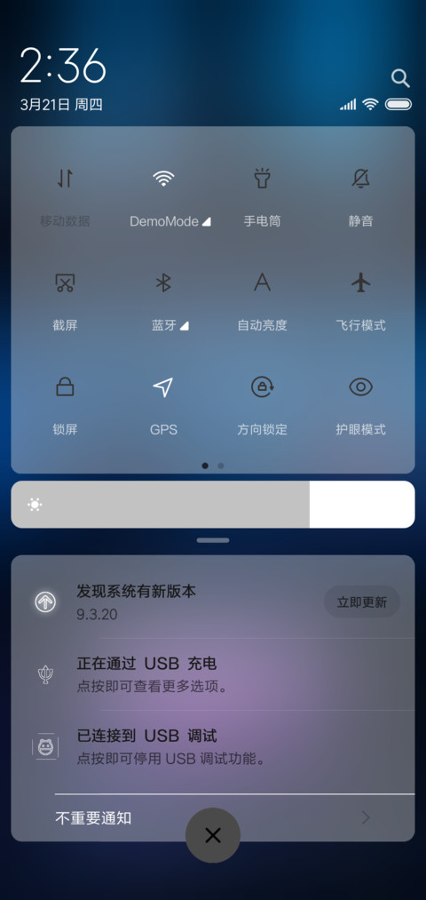 孤独 screenshot