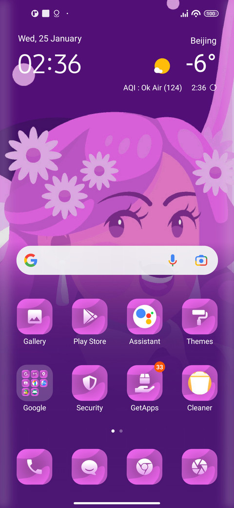 Cool screenshot