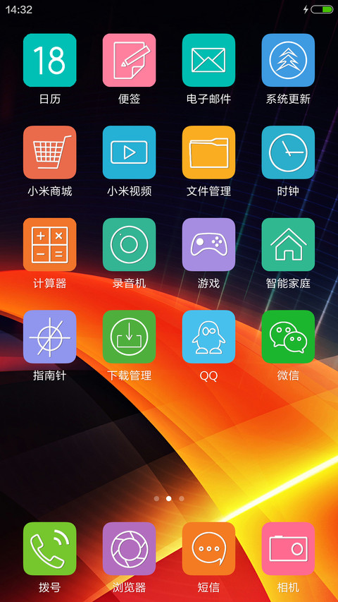 红与黑 screenshot
