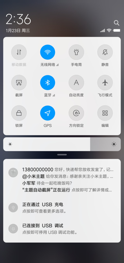 最酷陈伟霆 screenshot