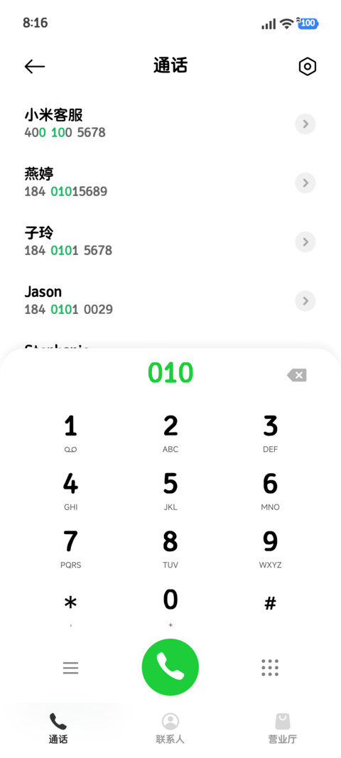 OS苹果系统正圆 screenshot