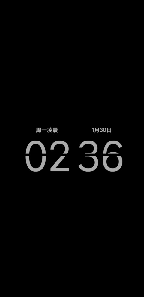 日落之前 screenshot