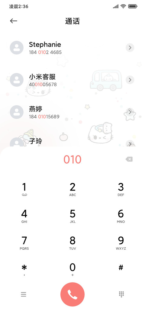 盐粉系 软萌小猫酱 screenshot