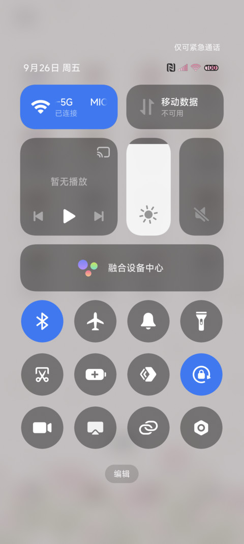 蝴蝶兔兔浪漫郁金香 screenshot