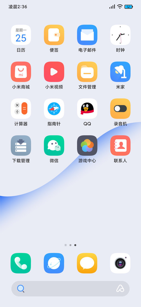 若初 screenshot