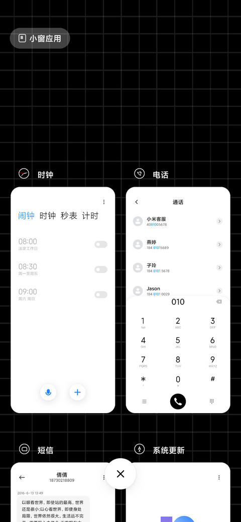 黑色倒计时 screenshot