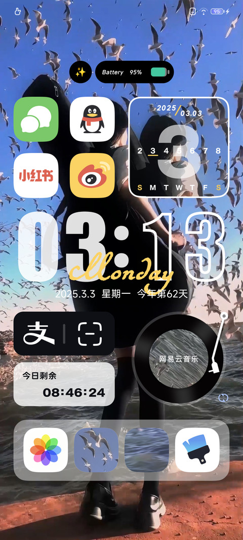 OS氛围  海的独白 screenshot