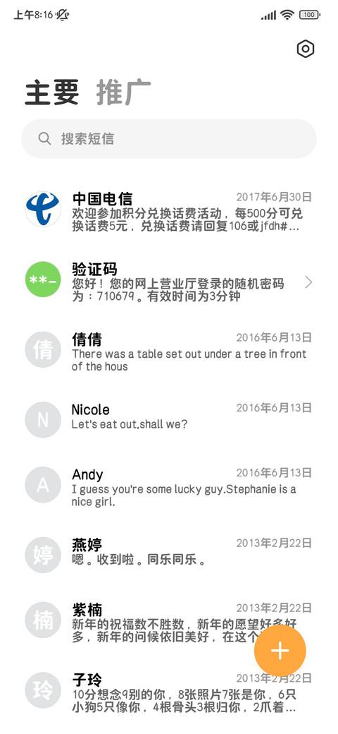 原生态艺术简约黑圆 screenshot