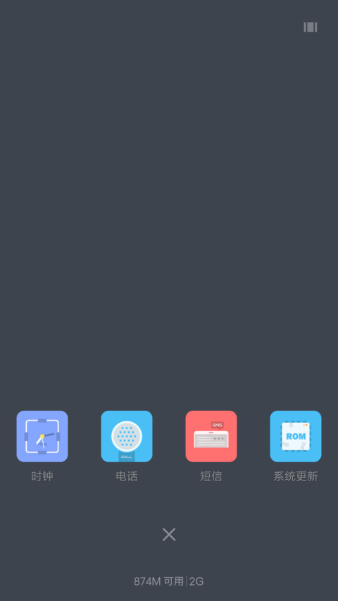 Alittle screenshot