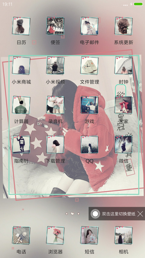 必承其重 screenshot