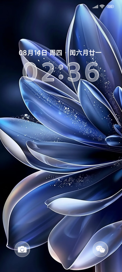 水晶花降临 screenshot