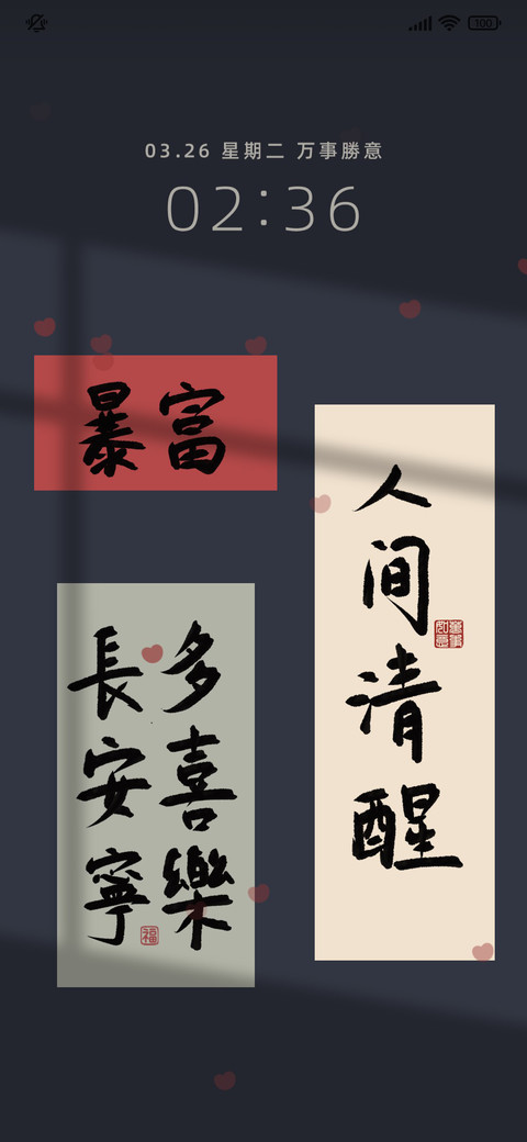 光影间清醒 screenshot