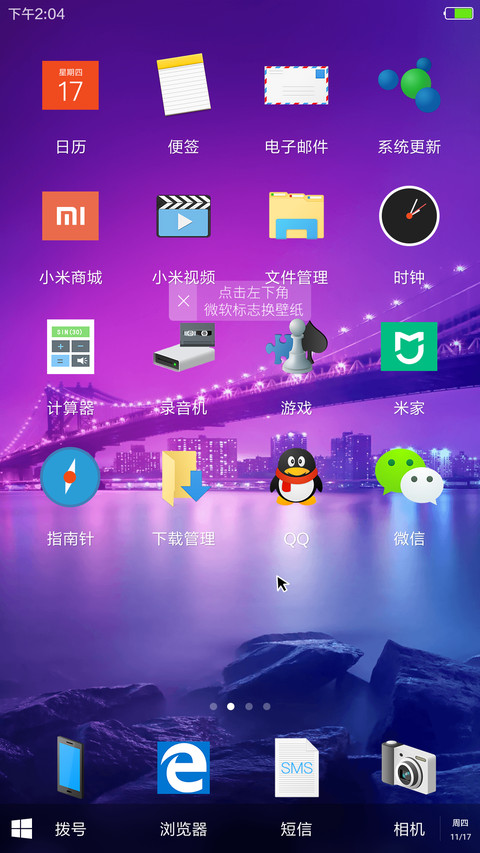 Windows10&OS X screenshot