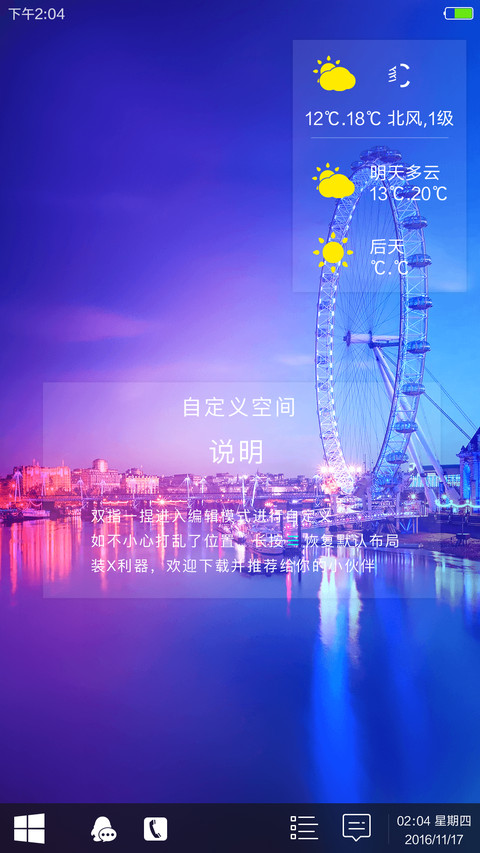 Windows10&OS X screenshot