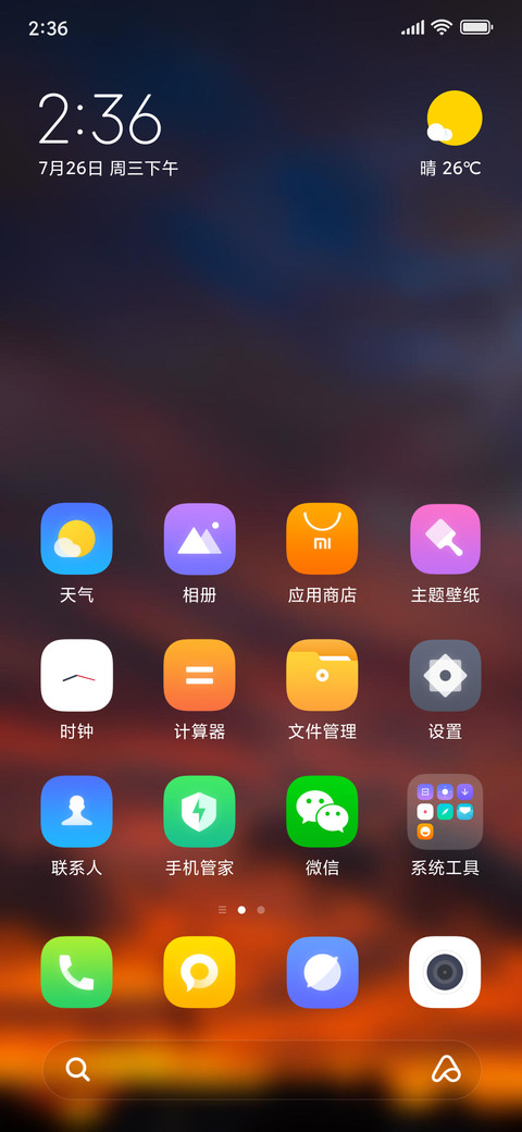 Official MIUI Theme_34 screenshot