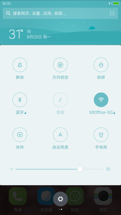 樱花树下的浪漫 screenshot