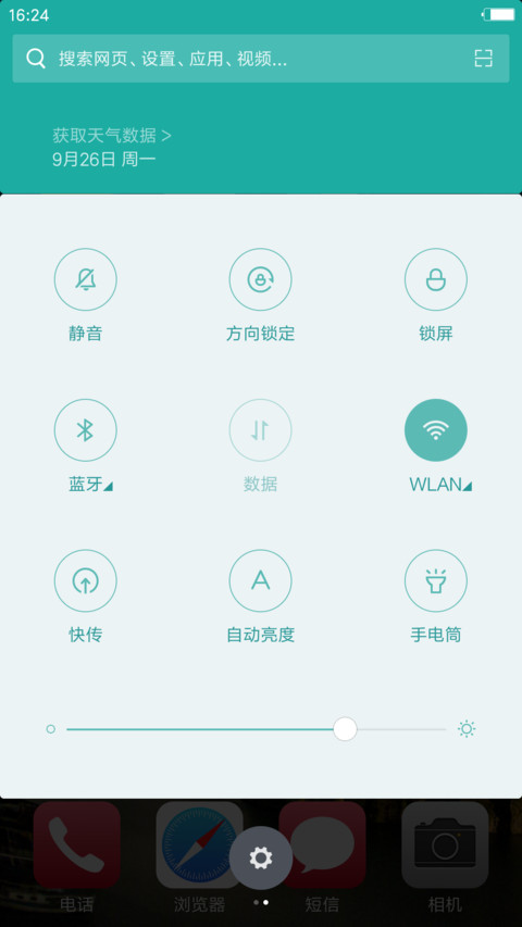城【高清版】 screenshot