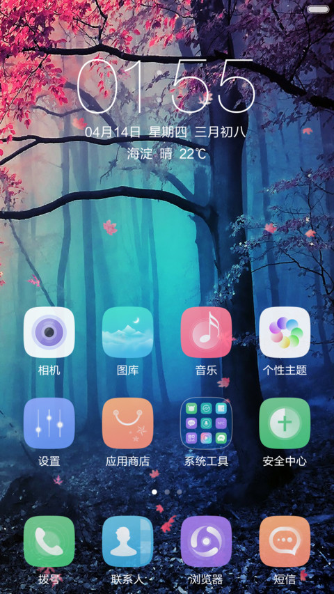 似水流年(永久免费+动态锁屏+充电特效) screenshot