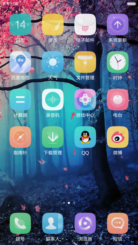 似水流年(永久免费+动态锁屏+充电特效) screenshot
