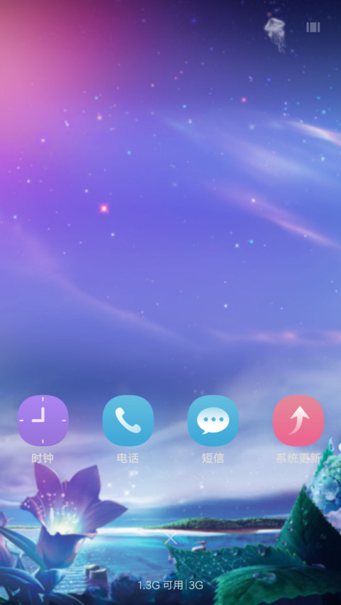 唯美心情 screenshot