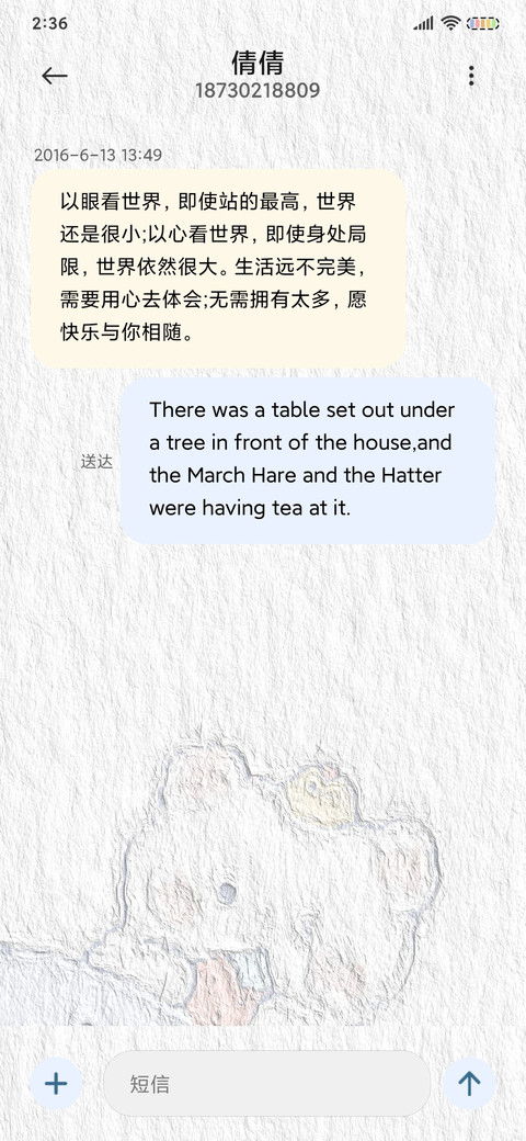 油画治愈熊熊 screenshot