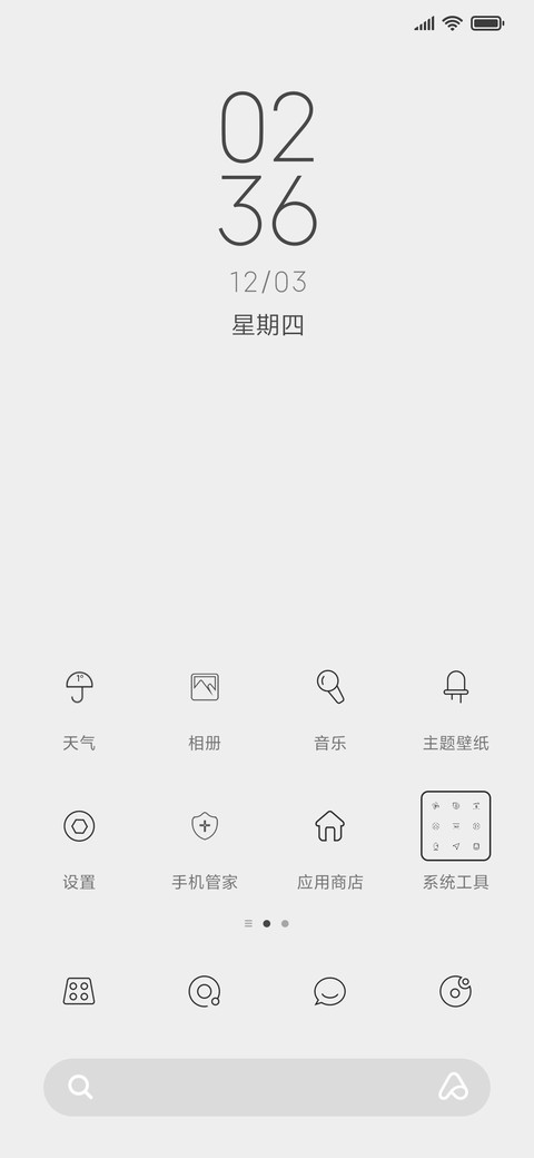 For极简生活 screenshot