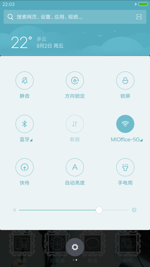 安悦溪 screenshot